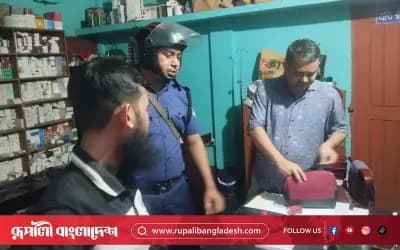 সিরাজগঞ্জে ভুয়া ডাক্তার মিঠুর ফের সাজা