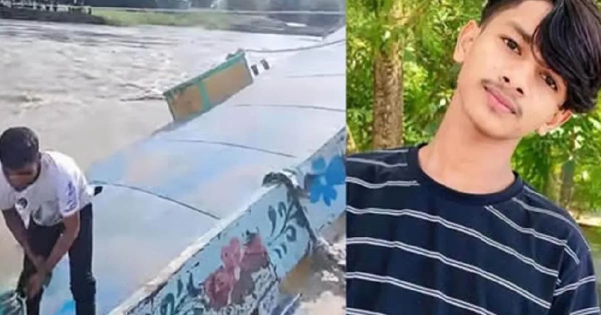 সিরাজগঞ্জে বাল্কহেড ডুবে নিখোঁজ মতলবের তরুণের মরদেহ উদ্ধার
