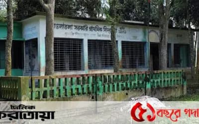 সিরাজগঞ্জের উল্লাপাড়ায় একটি সরকারি স্কুলে শিক্ষক আছেন, ছাত্র নেই