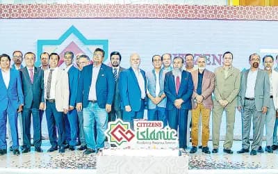 ইসলামিক ব্যাংকিং সেবা চালু করল সিটিজেনস ব্যাংক