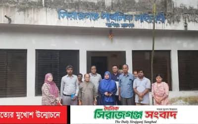সিরাজগঞ্জ পাবলিক লাইব্রেরি পরিদর্শনে জেলা পরিষদের প্রধান নির্বাহী কর্মকর্তা আফসানা ইয়াসমিন
