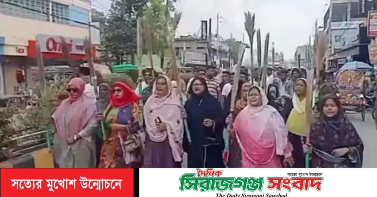 কুষ্টিয়ায় আমির হামজার বিরুদ্ধে ঝাড়ু মিছিল