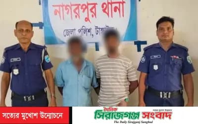 টাঙ্গাইলে পুলিশের অভিযানে মাদক উদ্ধারসহ গ্রেফতার ৩৪