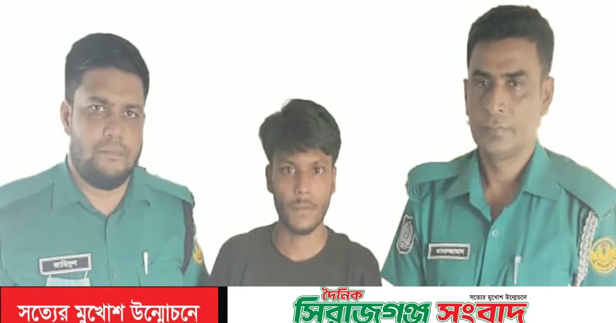 রাজশাহীতে ট্যাপেন্টাডল ও মাদক সেবনের দায়ে দুজনের কারাদণ্ড