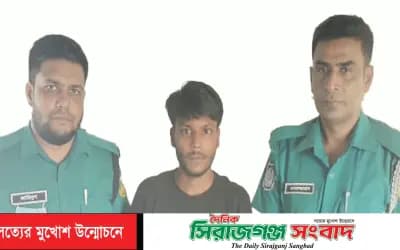 রাজশাহীতে ট্যাপেন্টাডল ও মাদক সেবনের দায়ে দুজনের কারাদণ্ড