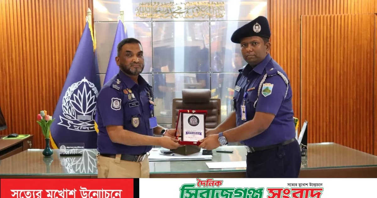সিরাজগঞ্জে ৩৫ পুলিশ সদস্যকে সম্মাননা, পিআরএলে যাওয়া ৬ সদস্যকে বিদায়ী সংবর্ধনা