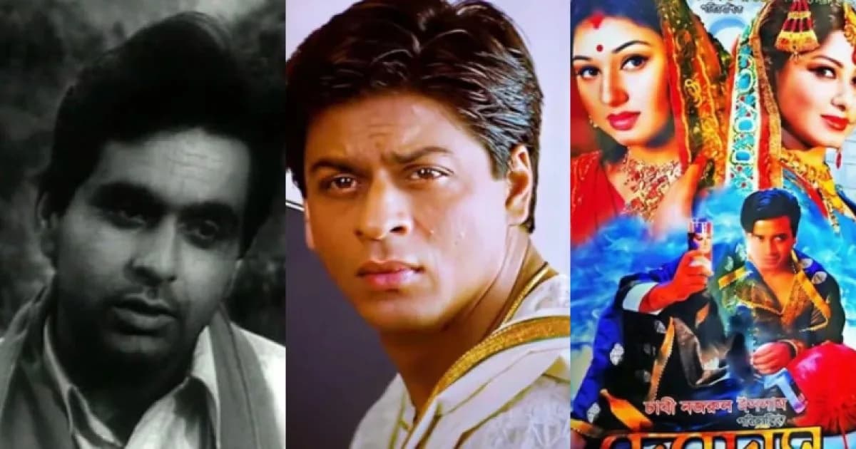 দিলীপ থেকে শাহরুখ, শাকিব—আর কে হয়েছেন দেবদাস