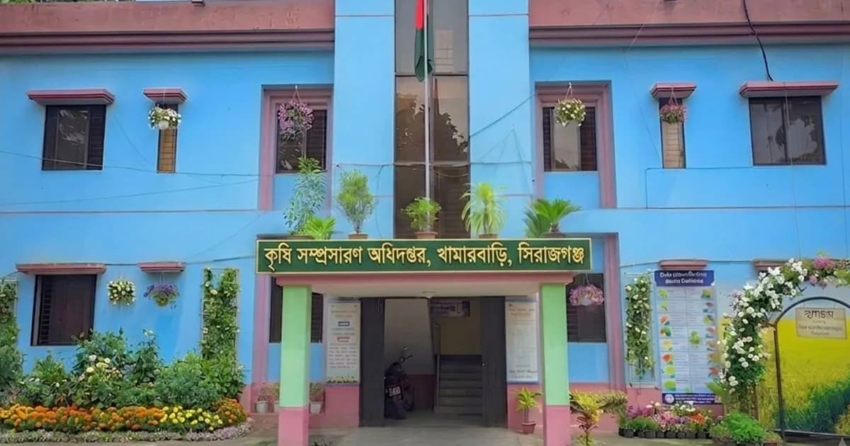 ফাঁকা ডিলারের ১৩০ পদ, একটির জন্য পড়েছে ১০ আবেদন করে