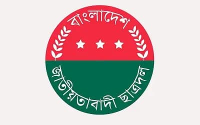 জগন্নাথ বিশ্ববিদ্যালয় ছাত্রদলের দুই গ্রুপের সংঘর্ষ, দুই নেতাকে কারণ দর্শানোর নোটিশ
