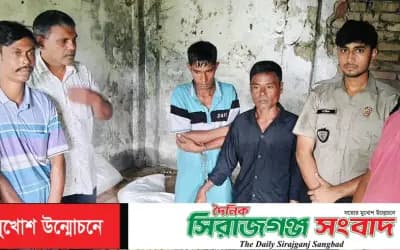 সিরাজগঞ্জে মাদকবিরোধী অভিযান,গাঁজাসহ ২ জন গ্রেপ্তার