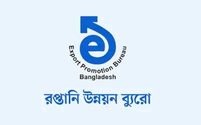 রপ্তানিকারকদের আগ্রহ কম, তবু বিদেশে ১০ মেলা আয়োজন করতে চায় ইপিবি