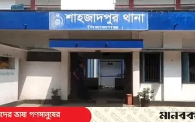 শাহজাদপুরে গৃহবধূ ও নিখোঁজ যুবকের মরদেহ উদ্ধার, স্বামী আটক
