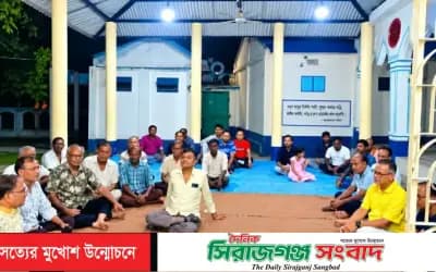 সিরাজগঞ্জের ঐতিহ্যবাহী কালীবাড়ি গোবিন্দ বাড়ি ধর্মসভা মন্দিরে শারদীয় দুর্গাপূজা উপলক্ষে মতবিনিময় সভা