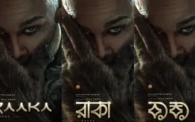 ‘রাকা’ নির্মাতার বার্তা, বিশ্বজয়ের সাক্ষী হতে প্রস্তুত?
