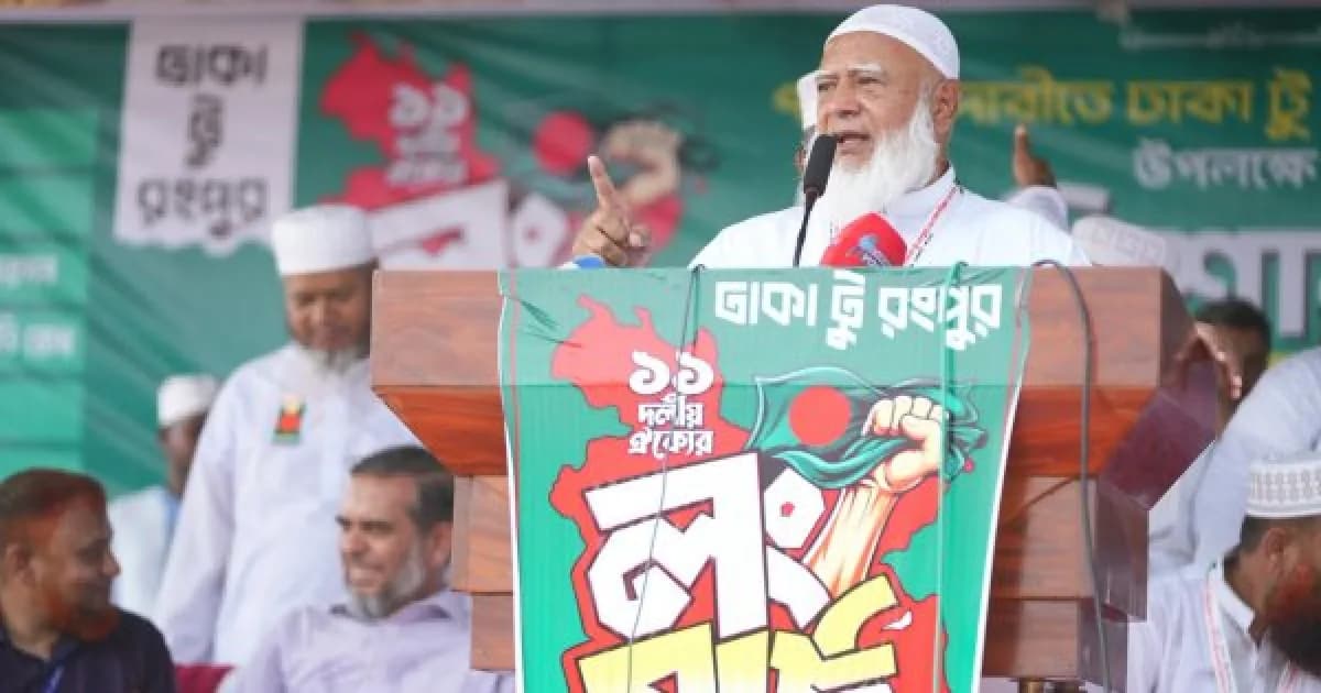 এক দফার প্রস্তুতি নিন: সিরাজগঞ্জে নেতাকর্মীদের ডা. শফিকুর
