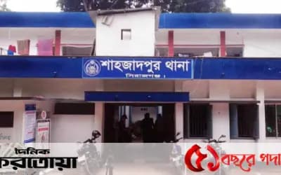 সিরাজগঞ্জের শাহজাদপুরে সাবেক কাউন্সিলর গ্রেফতার