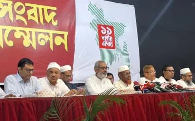 বিশেষ কমিটির মাধ্যমে সংবিধান সংশোধনের সরকারি উদ্যোগ প্রত্যাখ্যান ১১–দলীয় ঐক্যের