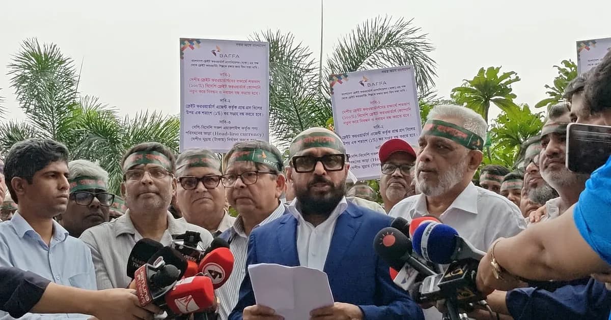 শতভাগ বিদেশি মালিকানাধীন প্রতিষ্ঠানকে লাইসেন্স না দেওয়ার দাবিতে মানববন্ধন