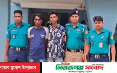 রাজশাহীতে নারীর শ্লীলতাহানির অভিযোগে গ্রেপ্তার ২