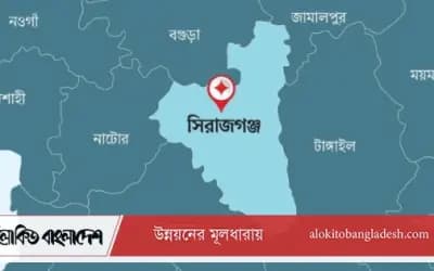 সিরাজগঞ্জে বিএনপির ২১ নেতাকর্মীর বিরুদ্ধে মামলা