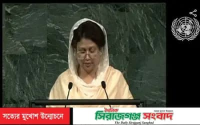 ১৯৯৩ সালে জাতিসংঘে গণতন্ত্র ও পানির অধিকার তুলে ধরেছিলেন খালেদা জিয়া
