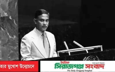 জাতিসংঘের সাধারণ পরিষদে ভাষণ দেন শহীদ রাষ্ট্রপতি জিয়াউর রহমান