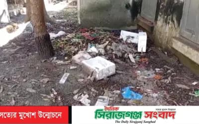 ঘাটাইল উপজেলা প্রশাসনের নাকের ডগায় ডেঙ্গুর ঝুঁকি, ময়লা-আবর্জনার স্তূপে দুর্ভোগ