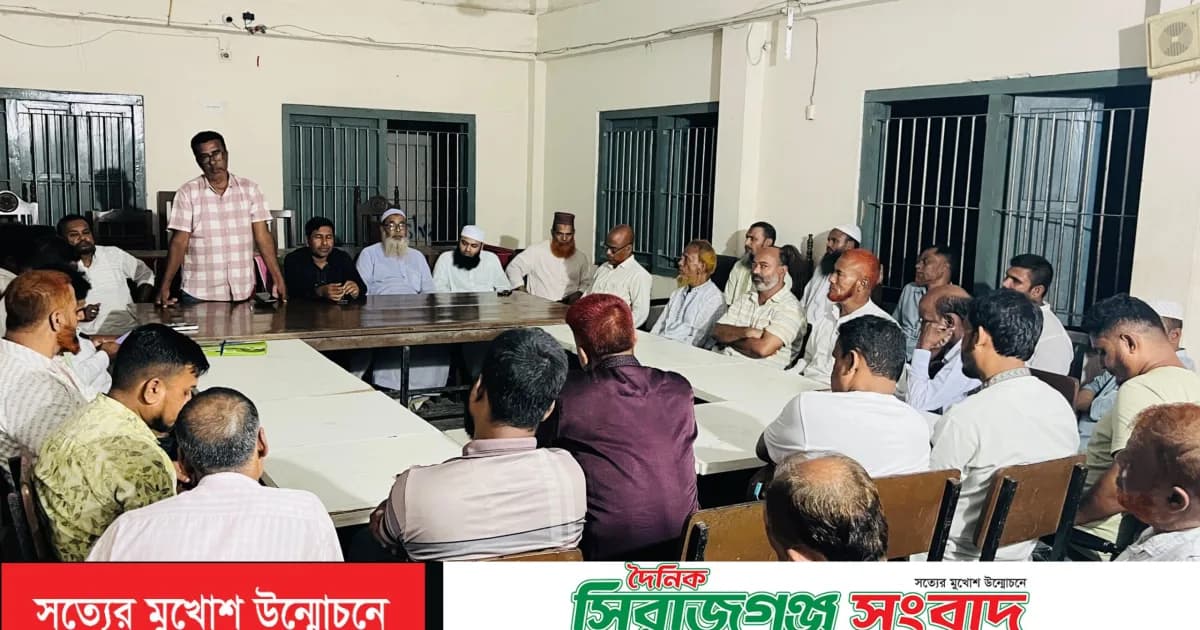 শিয়ালকোল বাজার ব্যবসায়ী সমিতির ৫ম মেয়াদে সভাপতি আনোয়ার,সম্পাদক আনিছ র্নির্বাচিত