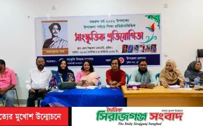 নজরুল বর্ষ-২০২৬ উপলক্ষে কুষ্টিয়ায় শিক্ষা প্রতিষ্ঠান ভিত্তিক সাংস্কৃতিক প্রতিযোগিতা