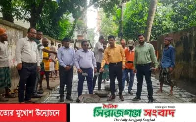 সিরাজগঞ্জে ১৫০ মিটার জরাজীর্ণ সড়ক নির্মাণ কাজের উদ্বোধন করেন জেলা প্রশাসক মো. আমিনুল ইসলাম