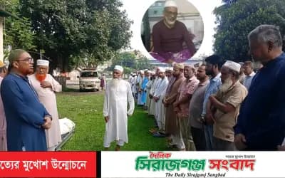 না ফেরার দেশে সিরাজগঞ্জের প্রবীণ স্কাউট ব্যক্তিত্ব আব্দুল মজিদ
