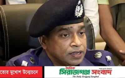 সিরাজগঞ্জের সাবেক এসপি আরিফুর রহমান চাকরি থেকে বরখাস্ত