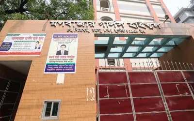রাজধানীর একটি স্কুলের নাম বদলে যাচ্ছে