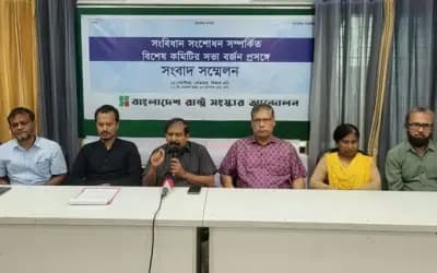 ‘সংস্কার পরিষদকে সংবিধানবিরোধী বলায় গণঅভ্যুত্থানের বৈধতা প্রশ্নবিদ্ধ হচ্ছে’