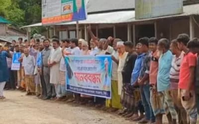 শাহজাদপুরে আশরাফুল হত্যা মামলার আসামিদের শাস্তির দাবিতে মানববন্ধন
