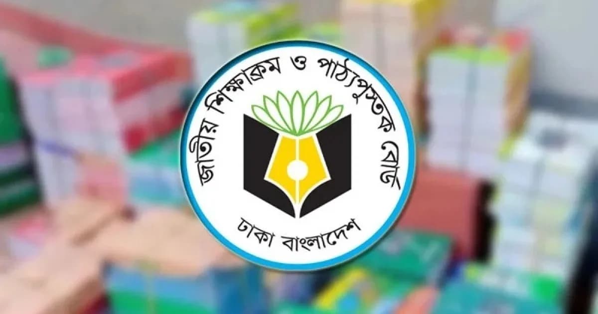 নকল ছাপার কবলে অনুমোদিত পাঠ্যবই, রাজস্ব হারাচ্ছে সরকার
