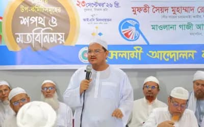 তেলের দাম কমানো না হলে রাজপথে নামার হুঁশিয়ারি চরমোনাই পীরের