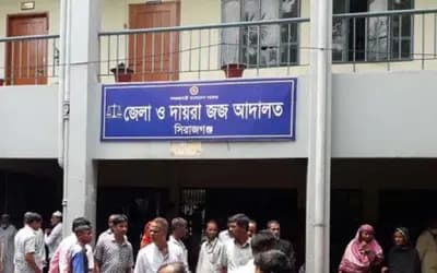 সাক্ষীর পরিচয় নিয়ে প্রতারণা: সিরাজগঞ্জে দুজনের এক মাসের কারাদণ্ড