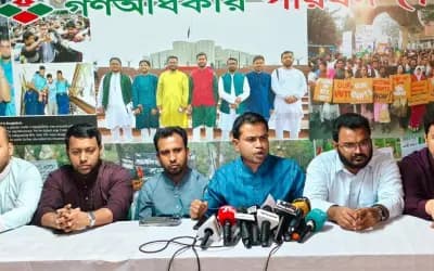 স্থানীয় সরকার নির্বাচনে এককভাবে অংশ নেওয়ার ঘোষণা গণঅধিকার পরিষদের