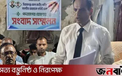 সিরাজগঞ্জে জাতীয় পার্টির আহ্বায়ক কমিটি থেকে ২২ নেতার পদত্যাগ