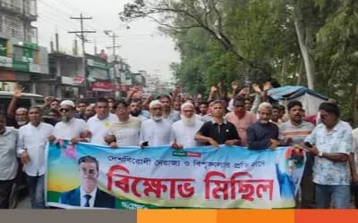 দেশকে অস্থিতিশীল করার অপচেষ্টার প্রতিবাদে সিরাজগঞ্জ বেলকুচিতে বিক্ষোভ