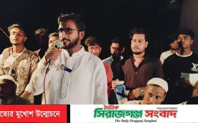 সিংড়ায় ইটালী ইউপির চেয়ারম্যান প্রার্থী সোহানুরের নির্বাচনী উঠান বৈঠক অনুষ্ঠিত