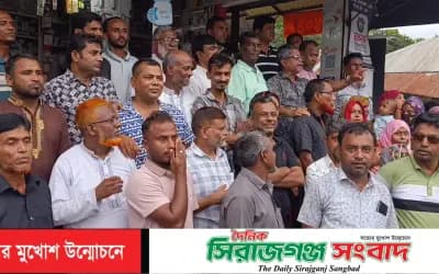 দেশ বিরোধী অপতৎপরতা,বিশৃঙ্খলা ও নৈরাজ্যের প্রতিবাদে সলঙ্গায় বিক্ষোভ মিছিল ও প্রতিবাদ সমাবেশ