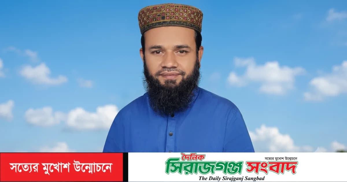 তাড়াইলে সততা ও উন্নয়নের অঙ্গীকারে ধলা ইউনিয়নে ৯ নং ওয়ার্ডে মেম্বার পদপ্রার্থী আতিকুর রহমান