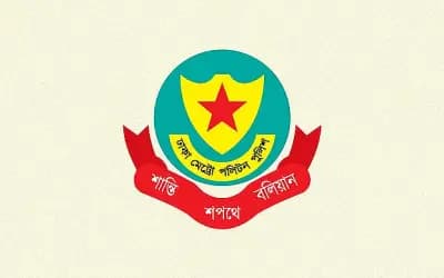 ডিএমপির ১১ কর্মকর্তার রদবদল
