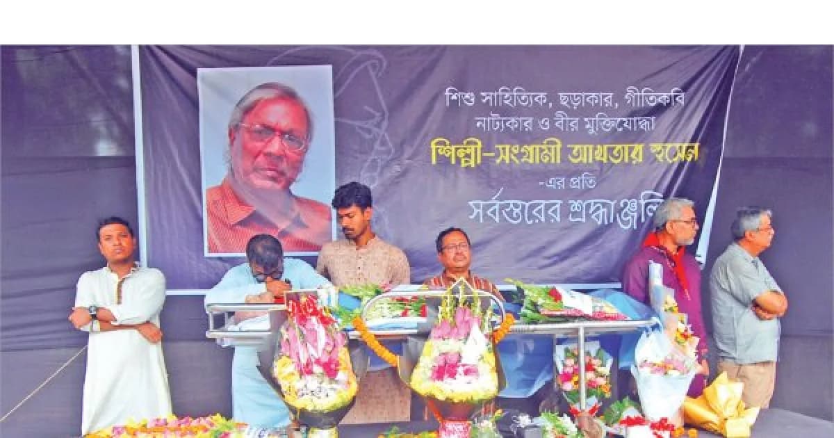 আখতার হুসেনকে সর্বস্তরের মানুষের শ্রদ্ধা সিরাজগঞ্জে সমাহিত