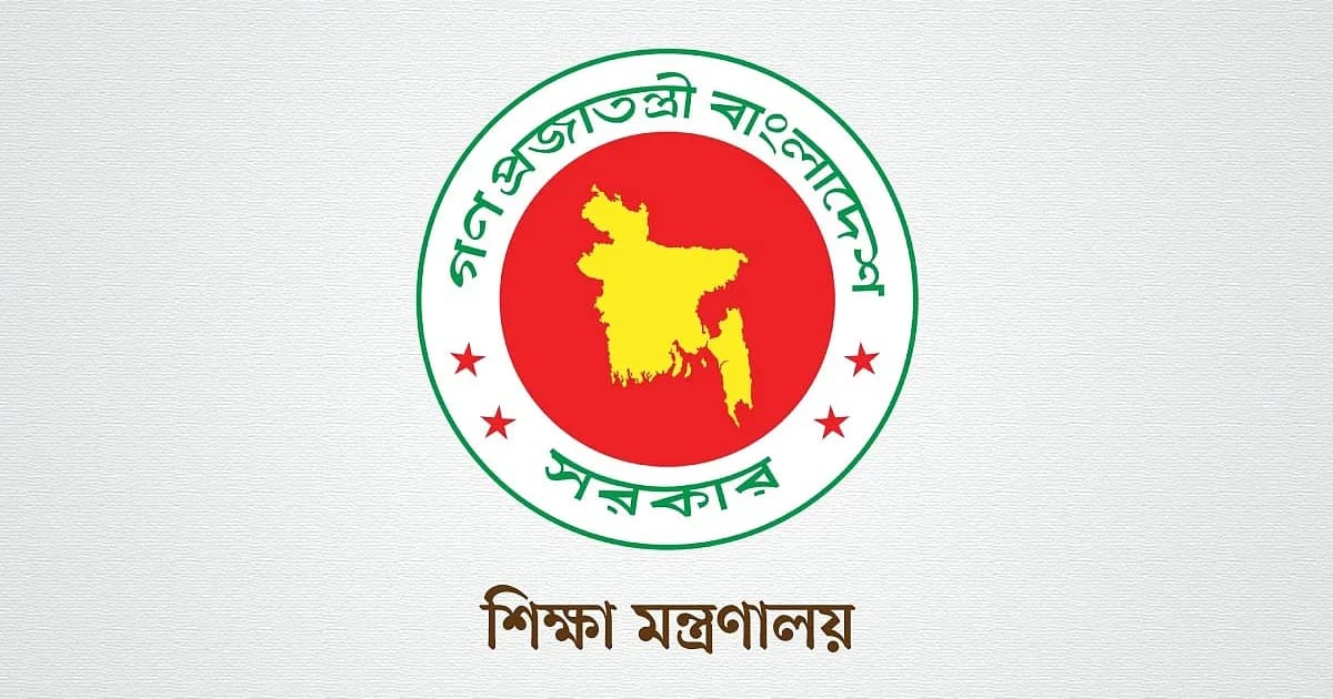 জাহাঙ্গীরনগর ও ঢাকা সেন্ট্রাল ইউনিভার্সিটিতে নতুন উপাচার্য