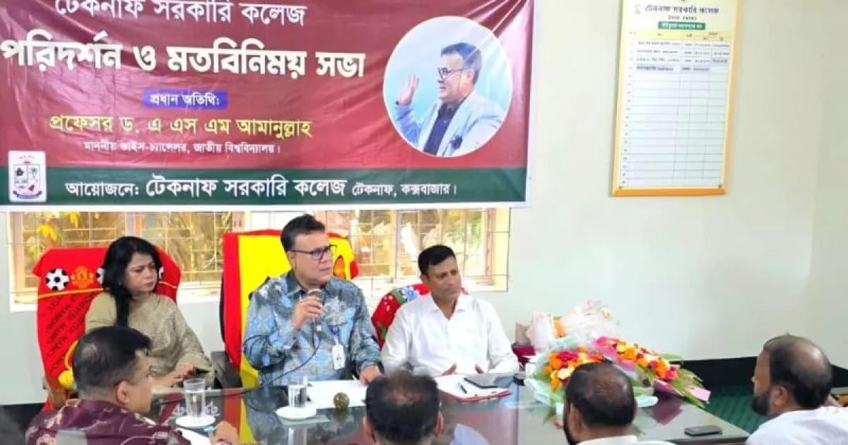 সীমান্তে শিক্ষার প্রসারে জোর দিলেন জাতীয় বিশ্ববিদ্যালয়ের উপাচার্য