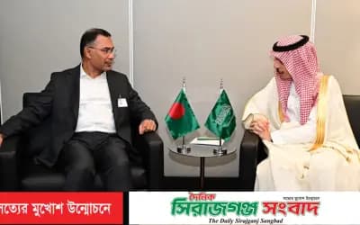 প্রধানমন্ত্রী তারেক রহমানের সঙ্গে সৌদি আরবের পররাষ্ট্রমন্ত্রীর বৈঠক