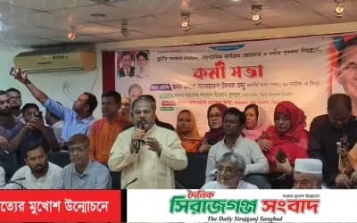 সিংড়ায় স্থানীয় নির্বাচনকে ঘিরে বিএনপির কর্মীসভা অনুষ্ঠিত